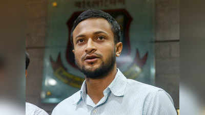 Shakib Al Hasan banned: मैदान पर बदतमीजी शाकिब अल हसन को पड़ी भारी, 3 मैचों का लगा बैन, भरना होगा भारी जुर्माना