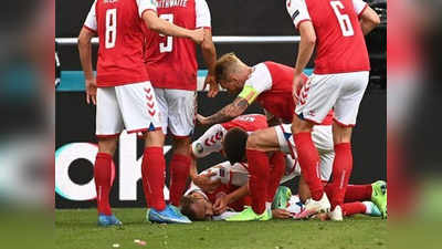 Christian Ericsson Collapsed On The Field: सामना सुरू असताना मैदानावर कोसळला दिग्गज फुटबॉलपटू; CRP दिले, मॅच निलंबित