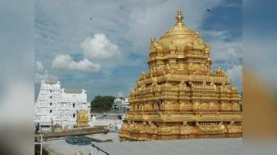 Tirumala Hundi మూడు రోజులుగా రూ.కోటి దాటుతున్నశ్రీవారి హుండీ ఆదాయం