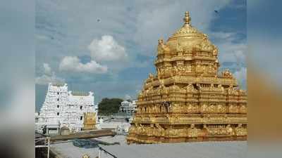 திருப்பதி தரிசனத்தில் புதிய மாற்றம்; இனிமே ரொம்ப ஈஸியாம்!