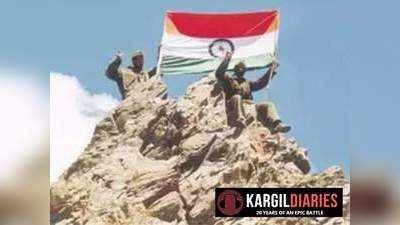 Kargil war: करगिल युद्ध के दौरान आज के दिन मिली थी पहली जीत, सेना ने फतह की तोलोलिंग चोटी