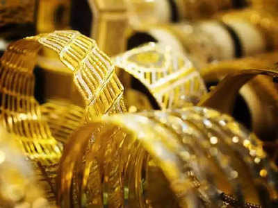 Gold Rate Fall सोने दरात घसरण; सर्वोच्च पातळीच्या तुलनेत तब्बल ७५०० रुपयांनी स्वस्त आहे सोनं