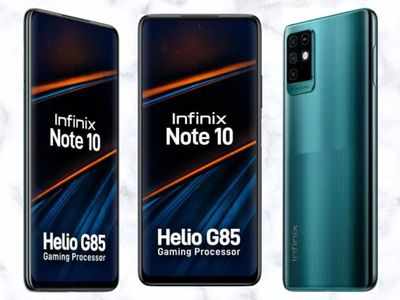 Infinix Note 10 को खरीदने का मौका आज, पहली सेल में मिल रहे धांसू ऑफर्स