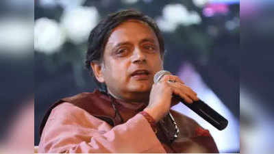 Shashi Tharoor: केरल के स्टूडेंट ने किया अंग्रेजी के तीसरे सबसे लंबे शब्द का उच्चारण, शशि थरूर ने दी बधाई