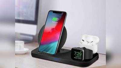 Best Selling Charger : इन लेटेस्ट Wireless Charger से करें फास्ट चार्जिंग, आज ही करें ऑर्डर