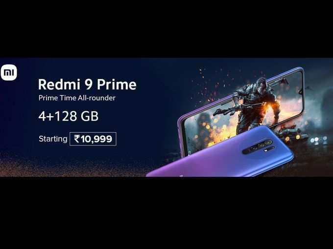 Redmi 9 Prime: 10,999 रुपये