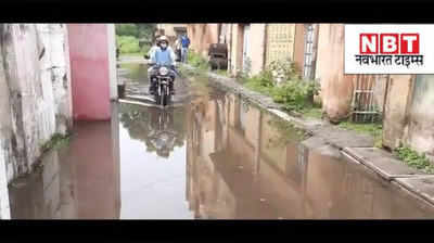 Dhanbad News : गया डाकघर पानी में... धनबाद में मॉनसून के शुरु में ये हाल, आगे क्या होगा?