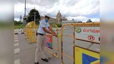 ಸೋಮವಾರದಿಂದ ಮೊದಲ ಹಂತದ ಅನ್‌ಲಾಕ್‌: ಸಾರ್ವಜನಿಕರಲ್ಲಿ ಇರಲಿ ಎಚ್ಚರ