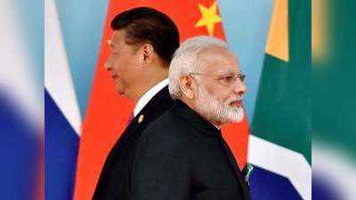 Galwan Valley Clash: चीनी विशेषज्ञ ने दी चेतावनी, भारत को स्‍थायी दुश्‍मन न बनाएं शी जिनपिंग