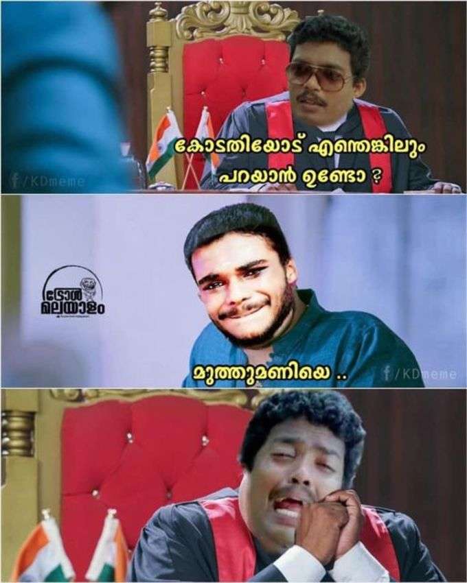 ​ശെടാ