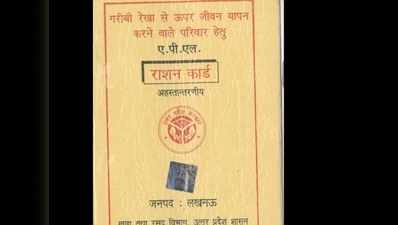 आपके लिए जरूरी! Ration कार्ड के लिए अप्लाई कैसे करें और किन्हें मिलता है राशन कार्ड, देखें फायदे