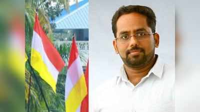 ചില‍ര്‍ വ‍ര്‍ഗീയതയുടെ വിത്ത് പാകുന്നു; അധികാരികൾ ഇടപെടണം: കെസിവൈഎം സെക്രട്ടറി