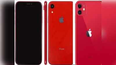 इससे सस्ता नहीं मिलेगा! Apple iPhone 11 और iPhone XR पर Flipkart Sale में बंपर छूट