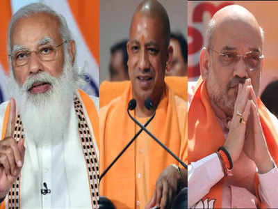 UP Election: यूपी में जातिगत समीकरण साधने में जुटी बीजेपी, छोटी पार्टियों के सहारे चुनावी नैया पार करने की कोशिश