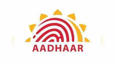 बदल गया है आपका पता तो घर बैठे Aadhaar Card में यूं बदलें एड्रेस, जानें स्टेप-बाय-स्टेप पूरा प्रोसेस
