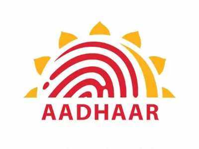 बदल गया है आपका पता तो घर बैठे Aadhaar Card में यूं बदलें एड्रेस, जानें स्टेप-बाय-स्टेप पूरा प्रोसेस