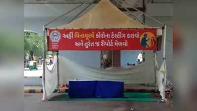 ગુજરાતમાં કોરોનાના નવા 455 કેસો સામે 1063 દર્દી સાજા થયા, વધુ 6ના મોત