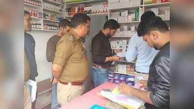 Agra News: नकली व नशीली दवाओं का सिंडीकेट बनता जा रहा आगरा का दवा बाजार