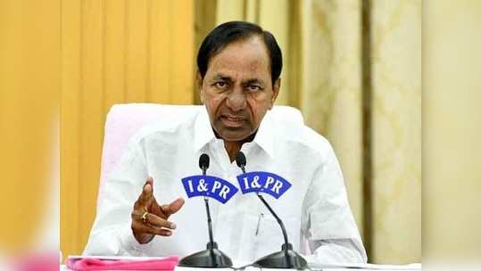 KCR: వాళ్లని అస్సలు క్షమించను.. సీఎం కేసీఆర్ తీవ్ర హెచ్చరికలు 