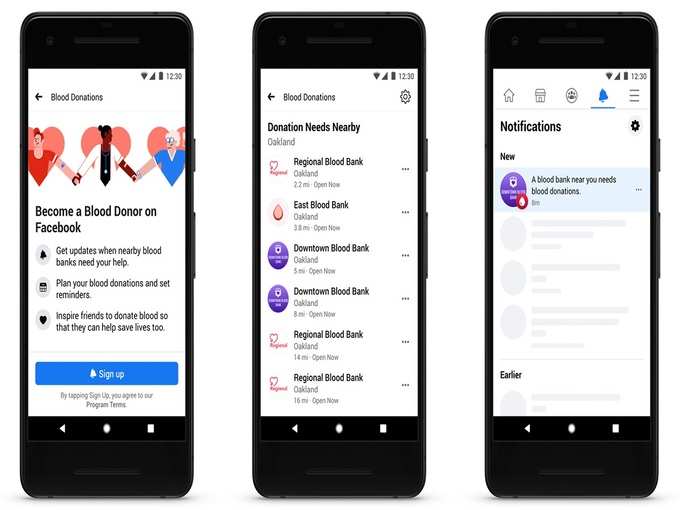 Facebook Blood Donation tool Feature Benefits