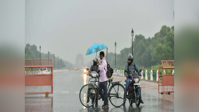Weather News Today :  दिल्ली के करीब पहुंच गया मॉनसून, पंजाब-हरियाणा में आज भारी बारिश, मुंबई मे अभी भी अलर्ट