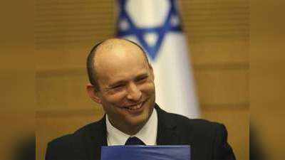 Naftali Bennett: इजरायल में 12 साल बाद बेंजामिन नेतन्‍याहू के शासन का अंत, जानें कौन हैं प्रधानमंत्री नफ्ताली बेनेट