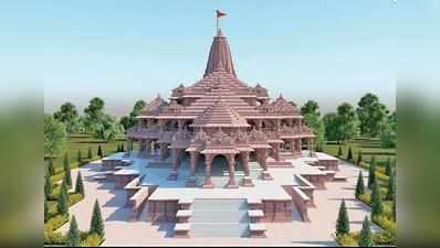 Ayodhya Templeలో అవినీతి కలకలం.. రూ.2 కోట్ల భూమికి 18.5 కోట్లు చెల్లింపు!