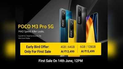 बंपर ऑफर! बेहद सस्ता मिलेगा Poco M3 Pro 5G, कहीं छूट न जाए मौका, मात्र 199 रुपये में खरीदने का मौका