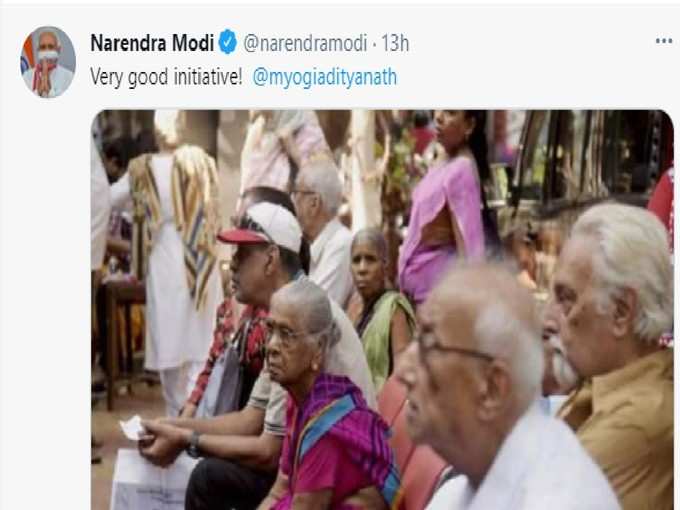 योगी सरकार की तारीफ करते हुए पीएम मोदी ने किया ट्वीट