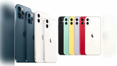 स्वस्तात खरेदी करा iPhone 11 आणि iPhone XR, १६ जून पर्यंत सेल