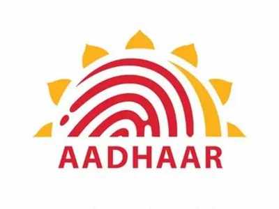 घराचा पत्ता बदलला असल्यास असा करा Aadhaar Card वर अपडेट, पाहा स्टेप्स