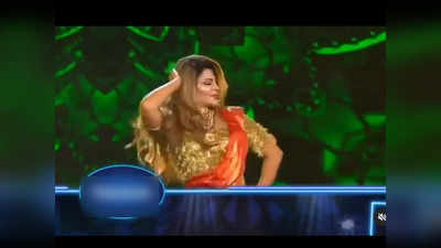Indian Idol 12: राखी सावंत ने किया गजब लावणी डांस, लटके-झटके देख सब हैरान, देखिए VIDEO