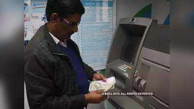 ATM Transaction Fee Hike: RBI ने बढ़ाया एटीएम ट्रांजेक्शन चार्ज, लेकिन इन 3 बैंकों के ग्राहक अनलिमिटेड बार निकाल सकते हैं कैश!