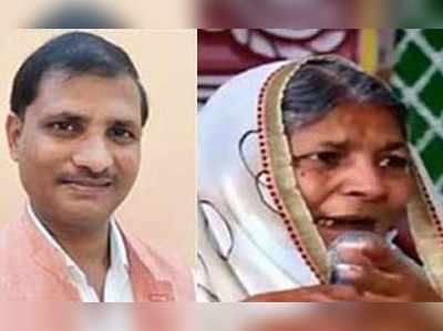 हमीरपुर में भाजपा नेता ने अपनी बूढ़ी मां को घर से निकाला, वृंदावन पहुंचकर भगवताचार्य के सामने फूट-फूटकर रोई