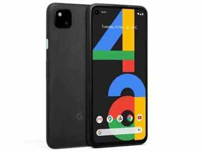 Google Pixel 4a स्मार्टफोनवर बंपर ऑफर, मिळत आहे तब्बल ५ हजारांची सूट