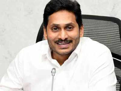 జగన్‌ బెయిల్‌ పిటిషన్‌పై సీబీఐ కోర్టులో విచారణ