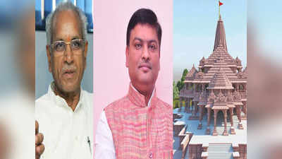 Ram Mandir Land Deal Explainer: 2 करोड़ से 18.5 करोड़...राम मंदिर ट्रस्ट की लैंड डील पर क्यों विवाद? क्या आरोप-प्रत्यारोप, समझिए