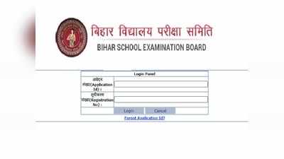 Bihar Board: बिहार बोर्ड इंटर स्क्रूटिनी रिजल्ट जारी, BSEB डायरेक्ट लिंक से देखें