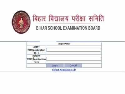 Bihar Board: बिहार बोर्ड इंटर स्क्रूटिनी रिजल्ट जारी, BSEB डायरेक्ट लिंक से देखें