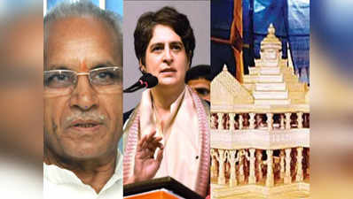 Ram Mandir News: राम मंदिर के लिए खरीदी गई जमीन पर घोटाले का आरोप, आस्था से खिलवाड़ या राजनीतिक दुष्प्रचार, जानिए किसने क्या कहा?