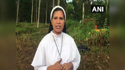 यौन उत्पीड़न मामले में आरोपी बिशप के खिलाफ किया था प्रदर्शन, वेटिकन ने केरल की बर्खास्त नन लूसी कलप्पुरा की तीसरी अपील की खारिज