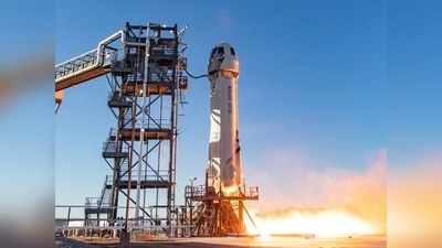 Blue Origin : அமேசான் நிறுவனருடன் விண்வெளிக்கு செல்ல டிக்கெட் கட்டணம் ரூ205 கோடி... யார் செல்கிறார் தெரியுமா?