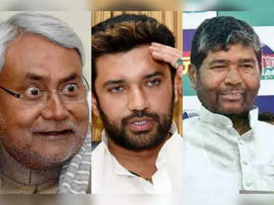 Bihar Politics : क्या बिहार में बीजेपी की ताकत कम करने की हो रही है कोशिश !