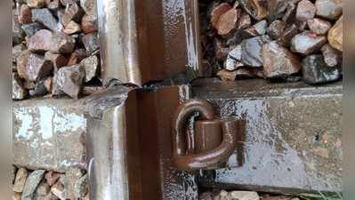 Sultanpur News: लखनऊ-वाराणसी रेल मार्ग पर टला बड़ा हादसा, टूटी पटरी से गुजर गई मालगाड़ी