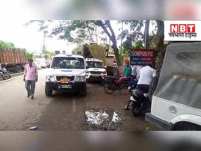 Chhapra News : छपरा में ईकॉमर्स कंपनी के गोदाम से 10 लाख की लूट, मचा हड़कंप