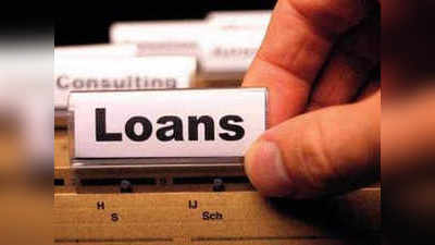 Loan: बैंक लोन लेने में किन 5 बुनियादी बातों का रखें ध्यान?