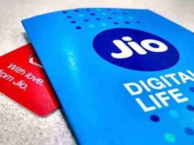 Jio चे दोन सर्वात स्वस्त प्लान, २१ जीबी डेटासह मिळेल मोफत कॉलिंग