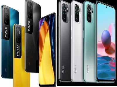 Poco M3 Pro 5G vs Redmi Note 10: १५ हजार रुपयांत कोणता स्मार्टफोन बेस्ट?