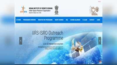 ISRO Free Online Course: इसरो ऑनलाइन सर्टिफिकेट कोर्सेज के रजिस्ट्रेशन शुरू, फ्री में घर बैठे ऐसे लें क्लास