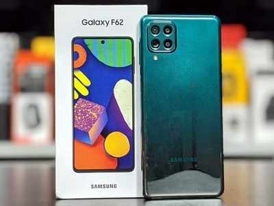 Samsung Galaxy F62 কিনুন মাত্র 8,699 টাকায়, শুধু মাত্র Flipkart-এই